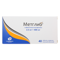 Метглиб таб. п/п/о 2,5мг+400мг №40