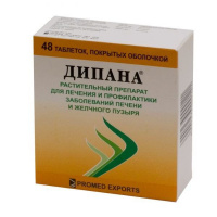 Дипана таб. п.п.о. N48