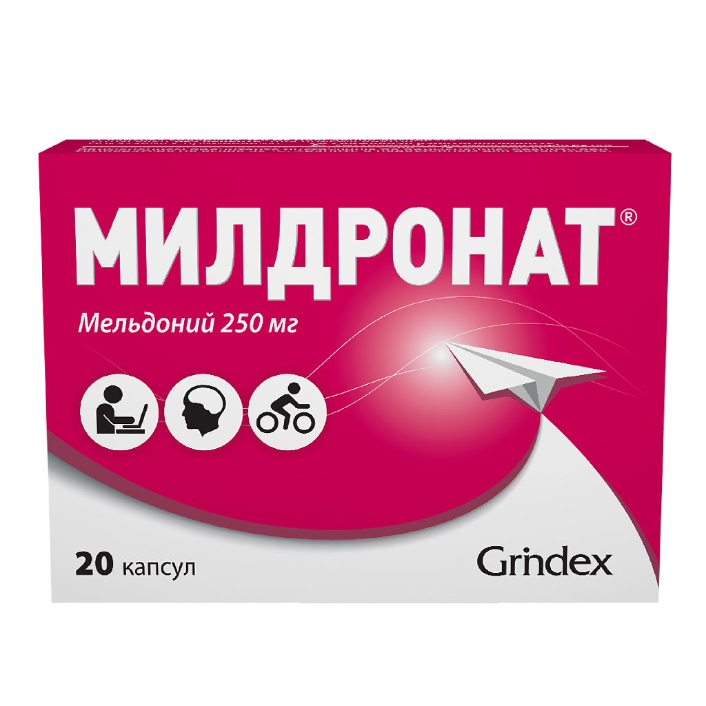 МИЛДРОНАТ капс 250мг N20 Гриндекс — купить в Самаре по цене 409 руб. 🔸  Интернет магазин MedPokupki