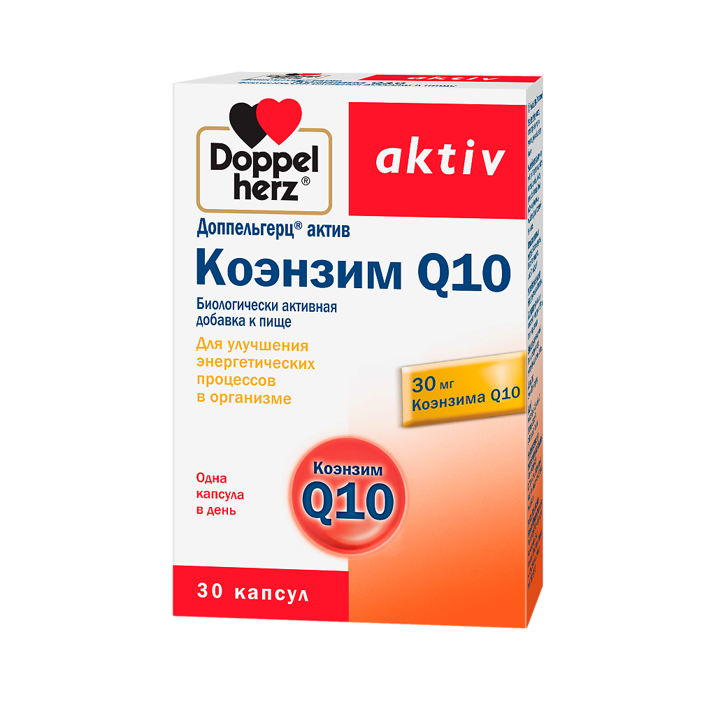 Ку 10 коэнзим допель Герц. Доппельгерц Актив коэнзим q10 капсулы №30 [Doppelhertz Activ]. Доппельгерц Актив Актив кардио комплекс q10. Омега 3 ку 10 Доппельгерц.