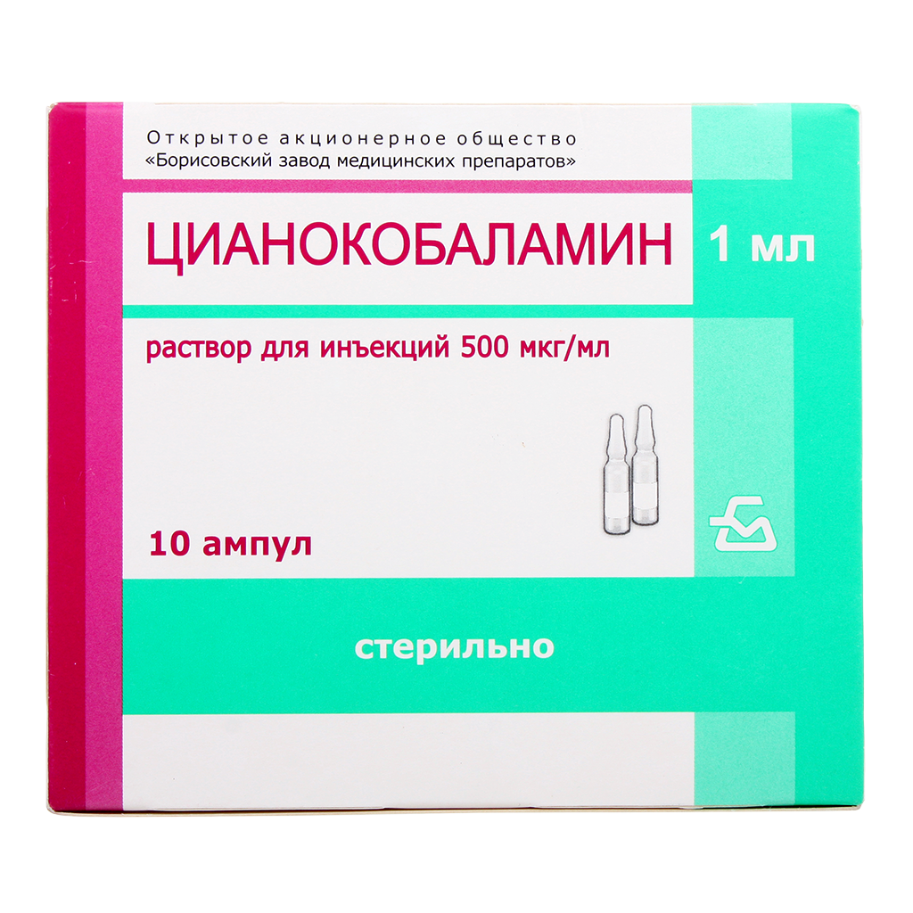 ЦИАНОКОБАЛАМИН амп 500мкг 1мл N10 Борисовский — купить в Самаре по цене 105  руб. 🔸 Интернет магазин MedPokupki