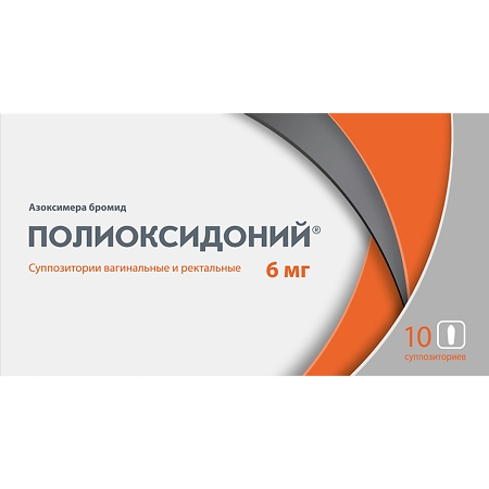 Как долго выводятся вагинальные таблетки Эксагин - Гинекология - 13 марта - Здоровье Mail