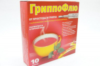 ГриппоФлю пор (малина) пак 13 г х10