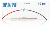 ЭНАЛАПРИЛ таб 10мг N20  Изварино #