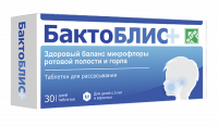 БАКТОБЛИС ПЛЮС таб. д/рассас. 950мг N30 д/детей 3+лет и взрослых