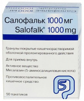 САЛОФАЛЬК гран 1000мг N50