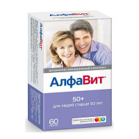 АЛФАВИТ 50 ПЛЮС таб N60 #
