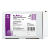 НЕЙРОКС амп 50мг/мл 2мл №50