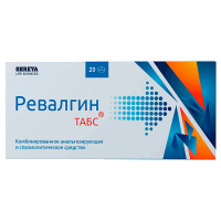 РЕВАЛГИН ТАБС N20 ТАБЛ