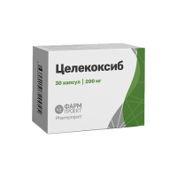 ЦЕЛЕКОКСИБ капс 200мг №30  Фармпроект