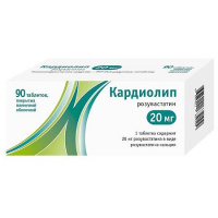 КАРДИОЛИП таб 20мг N90