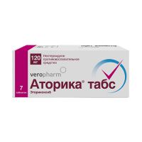 Аторика табс таб. п.п.о. 120мг N7