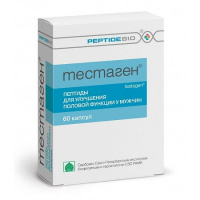 ТЕСТАГЕН капс 270мг N60