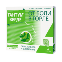 ТАНТУМ ВЕРДЕ таб 3мг №40 (мята)