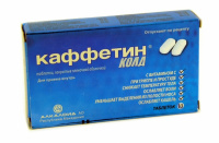 КАФФЕТИН КОЛД таб N10