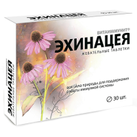 ЭХИНАЦЕЯ ВИТАИММУНИТ таб жев 500мг №30