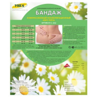 БАНДАЖ УНГА-БКП С-322 р.2