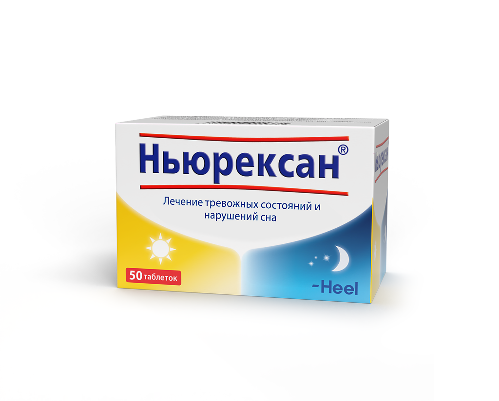 НЬЮРЕКСАН таб. д/рассасывания гомеопат №50 — купить в Самаре по цене 608  руб. 🔸 Интернет магазин MedPokupki