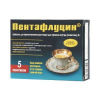 ПЕНТАФЛУЦИН гран 5г N5