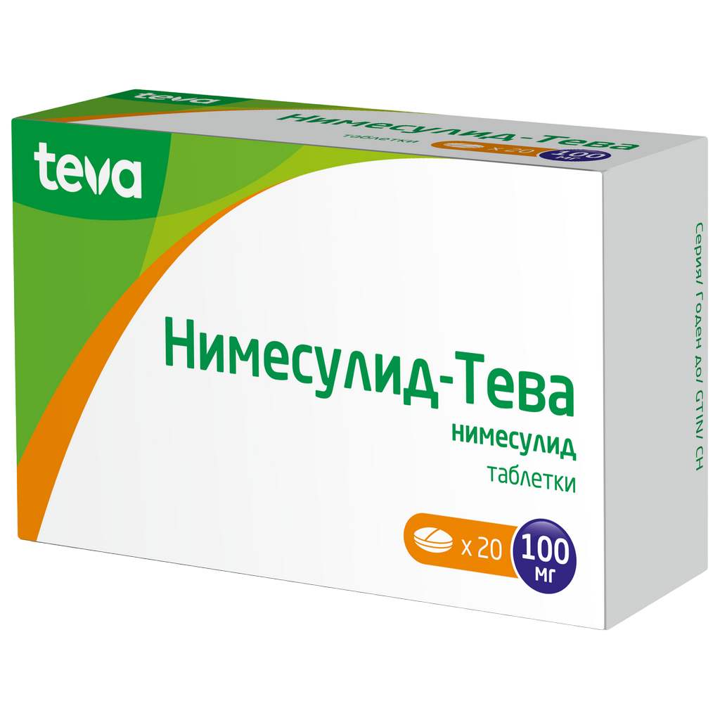 НИМЕСУЛИД-ТЕВА таб 100мг N20 # — купить в Самаре по цене 237 руб. 🔸  Интернет магазин MedPokupki