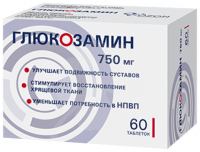ГЛЮКОЗАМИН таб 750мг №60  Озон