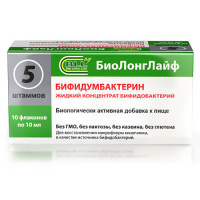 БИФИДУМБАКТЕРИН жидкий конц 10мл №10  Био Лонг