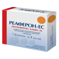 РЕАФЕРОН-ЕС лиоф д/инъек 1млн МЕ N5