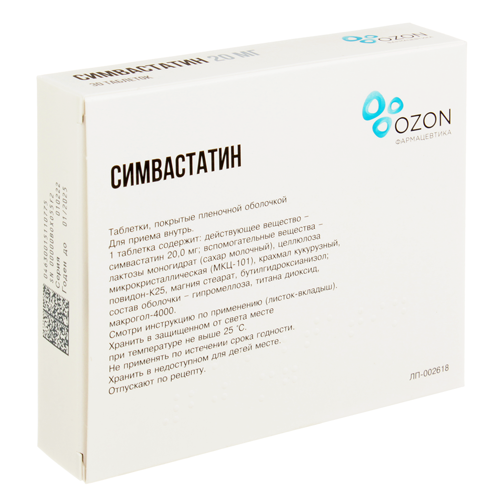 СИМВАСТАТИН таб 20мг N30 ОЗОН — купить в Самаре по цене 288 руб. 🔸  Интернет магазин MedPokupki