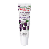 ФРУКТОВЫЙ ПОЦЕЛУЙ бальзам-сыворотка д/губ Интенсивный (ежевика) 10мл