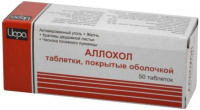 АЛЛОХОЛ таб N50  Ирбитский