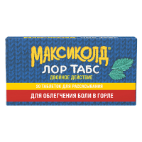 МАКСИКОЛД ЛОР ТАБС Двойное действие таб д/расс 8,75мг+1мг №20