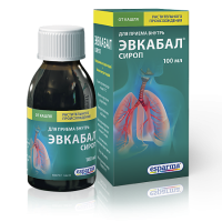 ЭВКАБАЛ сироп 100мл