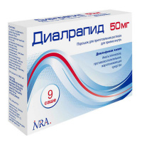 Диалрапид пор. д/р-ра внутр 50мг N9