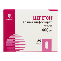 ЦЕРЕТОН капс 400мг №56