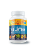 НАШ ЛЕЦИТИН ДЛЯ МУЖЧИН капс 350мг №60