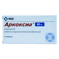 Аркоксиа таб. п/п/о 60мг №14