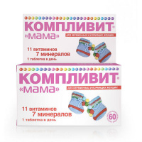 КОМПЛИВИТ МАМА таб N60 #^^