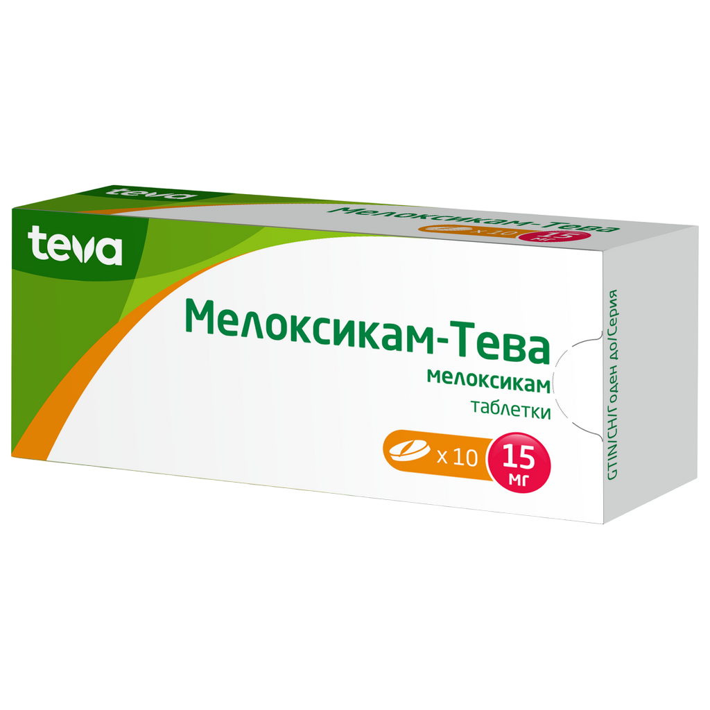 МЕЛОКСИКАМ-ТЕВА таб 15мг N10 — купить в Самаре по цене 307 руб. 🔸 Интернет  магазин MedPokupki