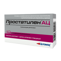 Простатилен АЦ супп. рект. 0,18г 0,03г N10