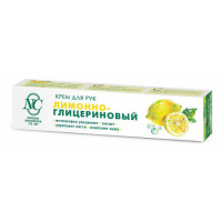 НЕВСКАЯ КОСМЕТИКА Крем д/рук Лимонно-глицериновый 50мл