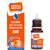 МИКОДЕРИЛ р-р 1% 30мл