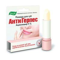 ПОМАДА АНТИГЕРПЕСНАЯ 3г  Эвалар