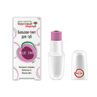 ФРУКТОВЫЙ ПОЦЕЛУЙ бальзам-тинт д/губ (тон 1)