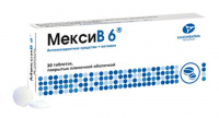 МЕКСИВ 6 таб 125мг+10мг №30