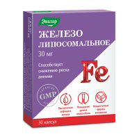 ЖЕЛЕЗО ЛИПОСОМАЛЬНОЕ ЭВАЛАР капс 0,6г №30