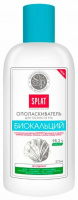 Ополаскиватель д/полости рта Сплат профессионал биокальций 275мл