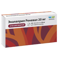 ЭНАЛАПРИЛ таб 20мг N28  Обновление #^^