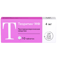 ТЕОРИТИН МФ таб 4мг №10 Валента