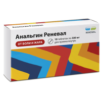 АНАЛЬГИН-РЕНЕВАЛ таб 500мг N10  Обновление