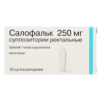 САЛОФАЛЬК свечи 250мг N10